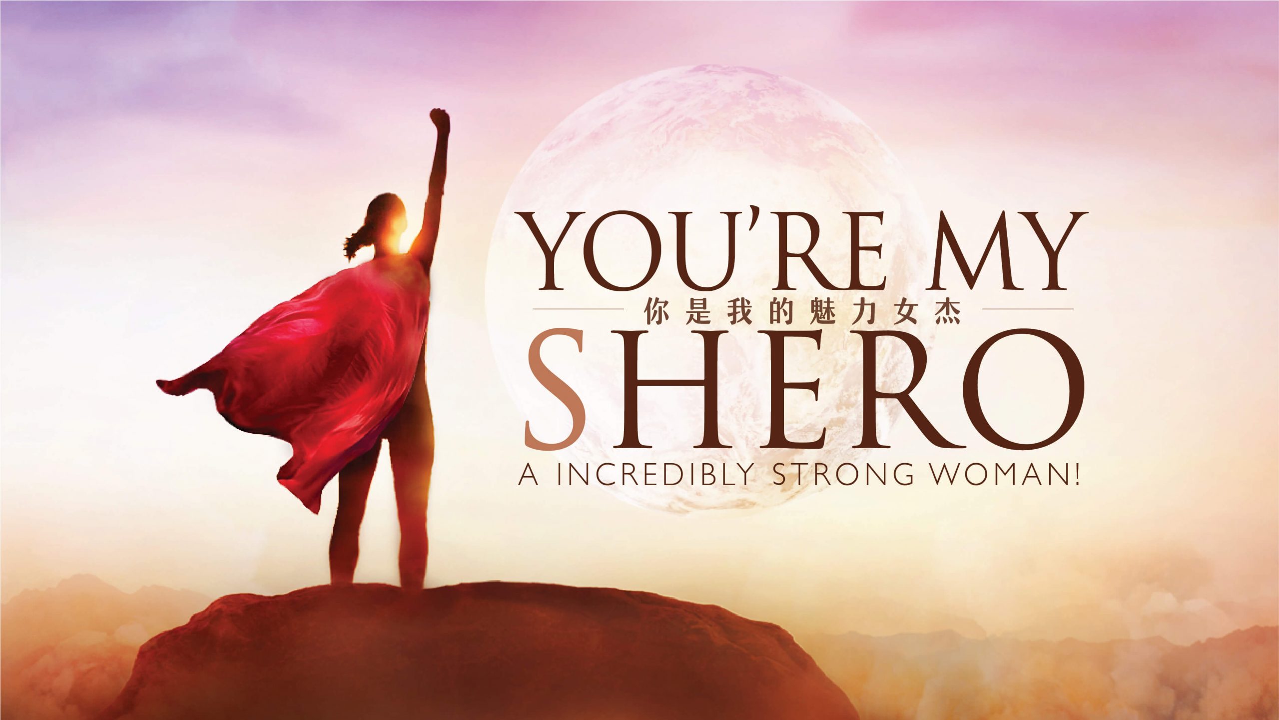 Sans Shero-banner